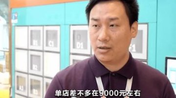 早餐自提柜逐渐在上海火起来。这种小店盈利怎么样？