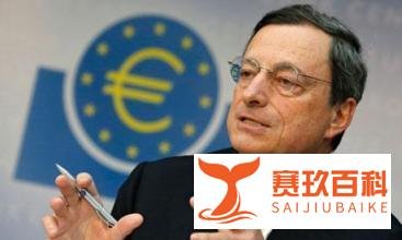【EWGfx财经】欧洲央行行长德拉基：财政政策必须支持经济复苏