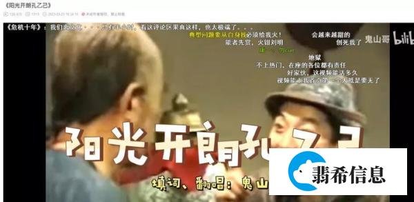 如何看待《阳光开朗孔乙己》?