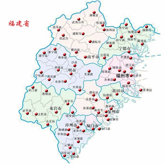 福建的闽南、闽东、闽西、闽北是哪里？