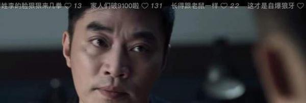 《罚罪》内鬼清单来喽哦