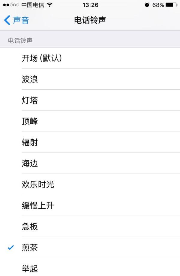 iphone5怎么设置铃声