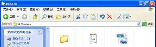 迅雷xv格式怎么转换rmvb格式？