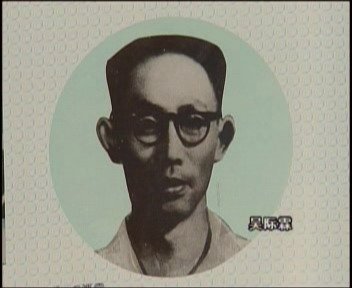 吴际霖的介绍