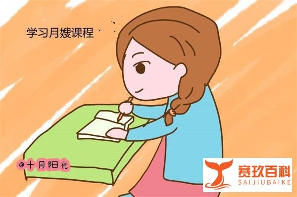 北京月嫂培训机构排名前十