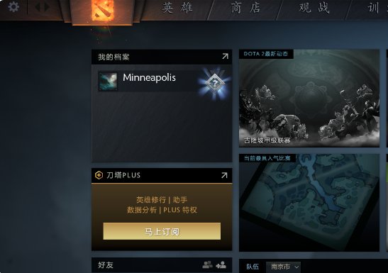 dota2为什么一直显示连接至游戏协调服务器中?