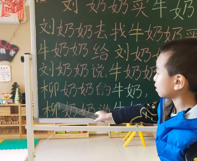 刘奶奶绕口令