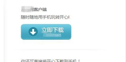 开心网注册方法