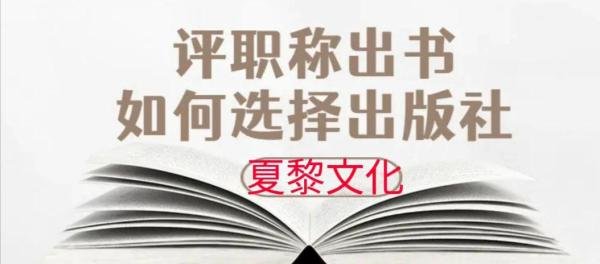 个人自费出书，申请书号需要多少钱？