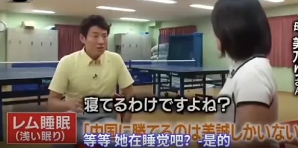 大家是如何看待伊藤美诚妈妈的教育方式的呢?