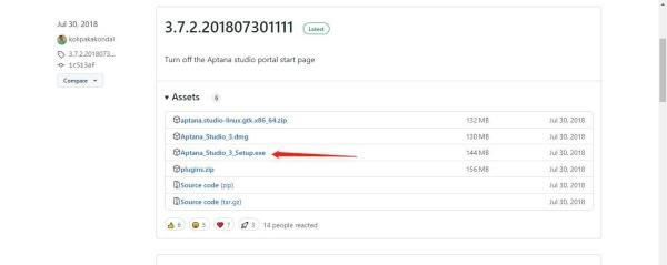 Aptana Studio 3的下载