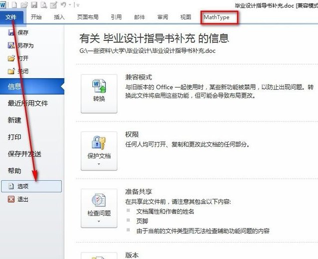 为什么win系统快捷键ctrl+v(粘贴)不能使用?