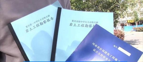 如何看待河南一家长自费百万在校门口建天桥