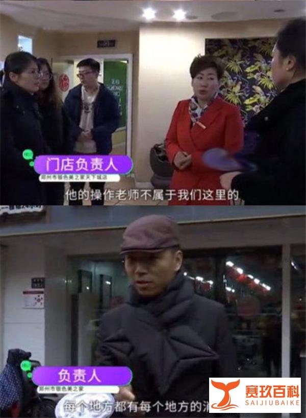 博士被骗纹眉花了11.98万:老实人要回钱,要过几道关?