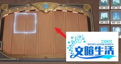 原神拼接恒动械画通关攻略