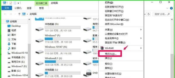 Windows系统开启ReadyBoost加快系统运行速度