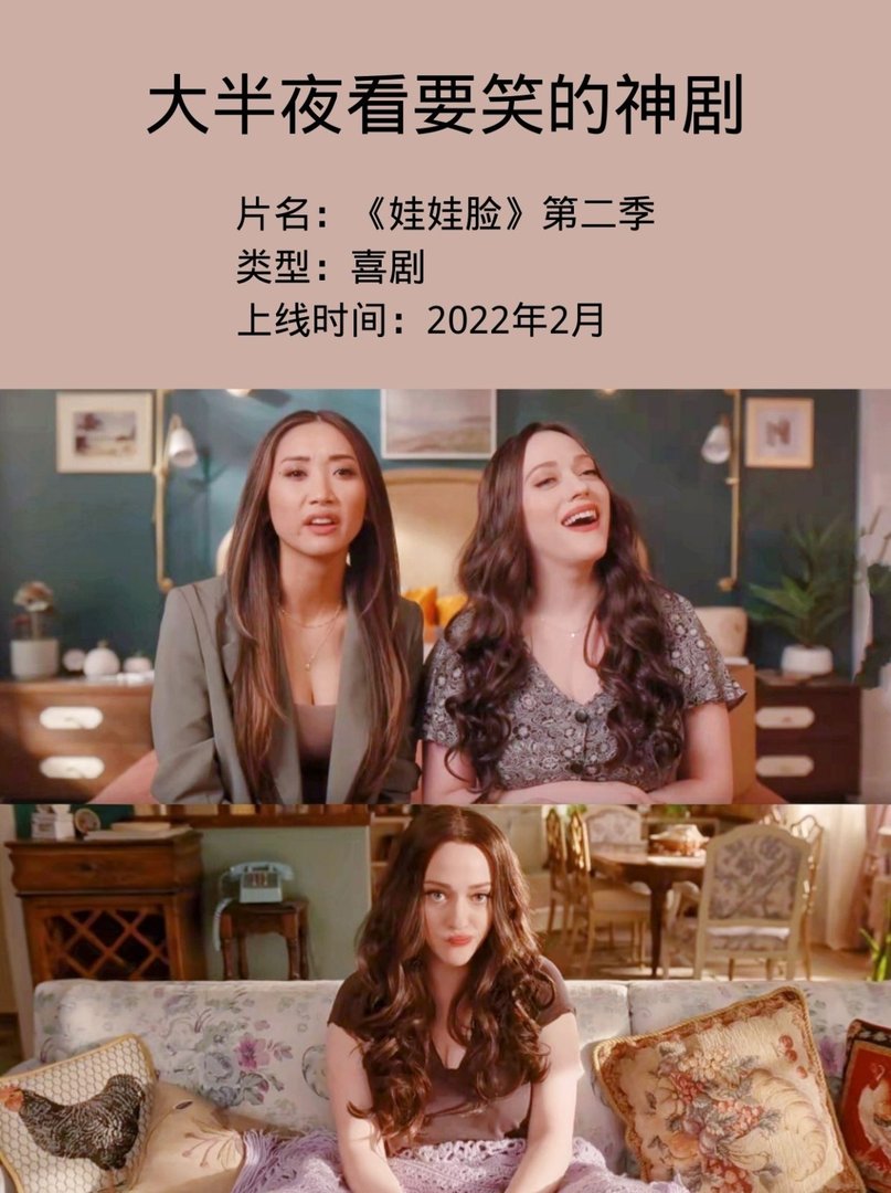 大半夜看要笑神剧