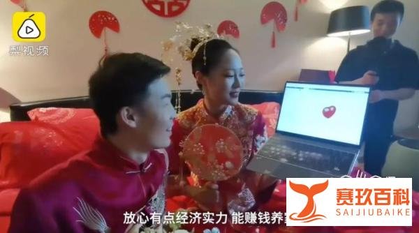 程序员到底有多牛？因为结婚，程序员又上热搜了...