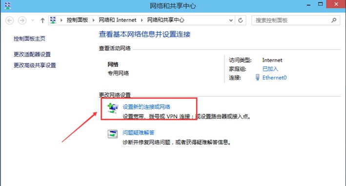 电脑怎么连接网络?