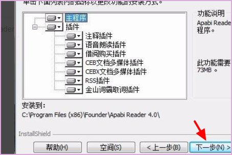为啥我的百阅看不了了!