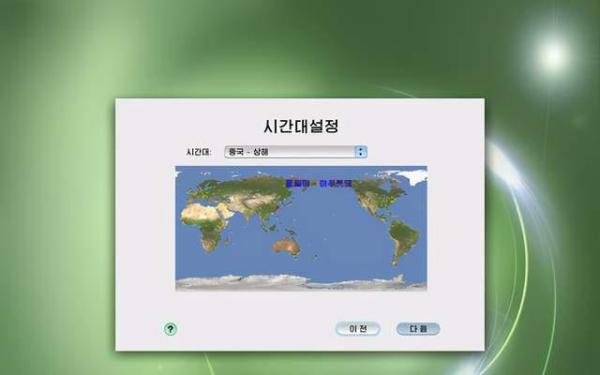 Red Star OS,高度国产化的朝鲜红星操作系统,比win7还简洁