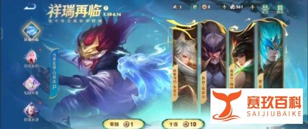 王者荣耀:百里玄策限定皮肤白虎志返场,看看有没有你喜欢的吧~