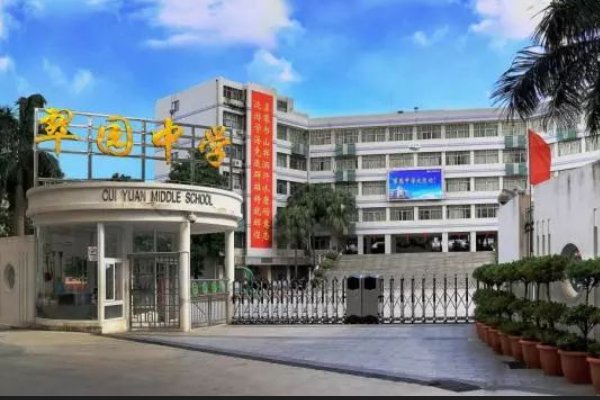 2023年深圳中考录取分数线
