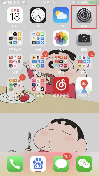 苹果手机取消自动续费后为什么还是扣钱
