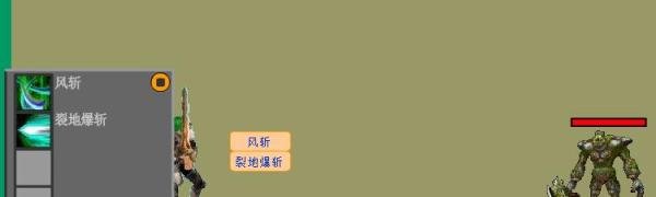魔域1.03版攻略