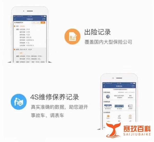 315调查：泡水车最终都去哪了？车贩子都中招消费者如何避雷？