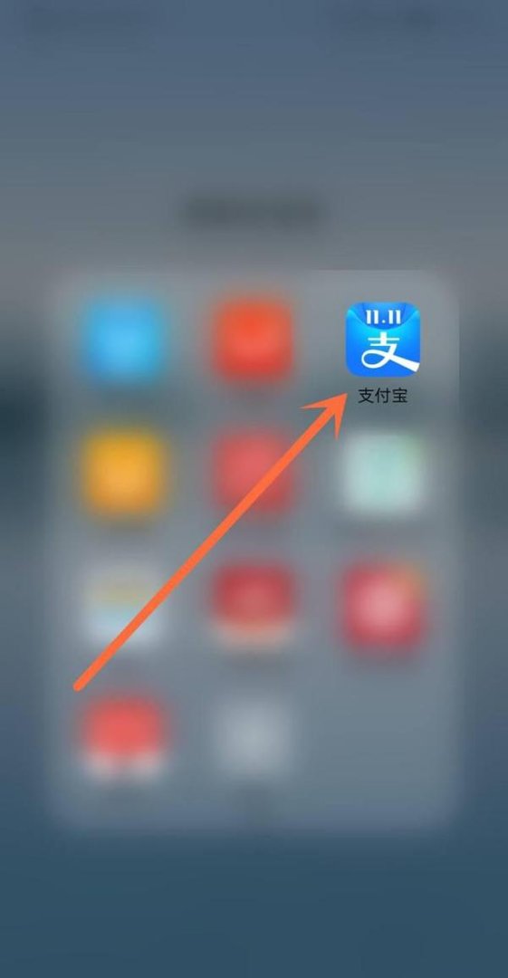 支付宝1212公共出行日免费出行怎么领？