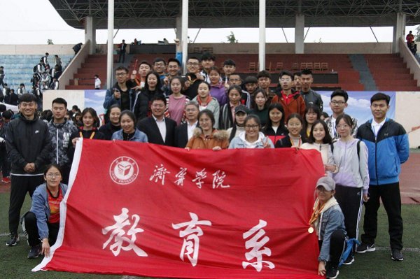 济宁学院专科分数线济宁学院2020年专科分数线最低分数线？