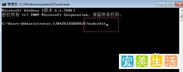 如何打开电脑中的造字程序并使用？