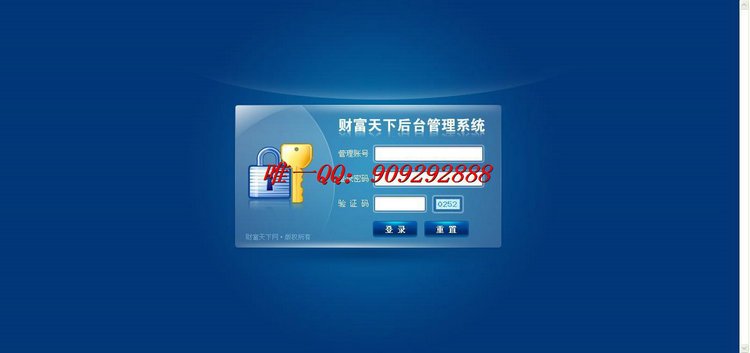 3158商机网的网站概述