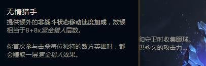 lols8上单大头新版符文天赋选择推荐？