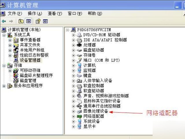 电脑怎样设置自动连接无线路?