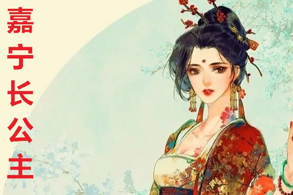 女主是公主的po古言