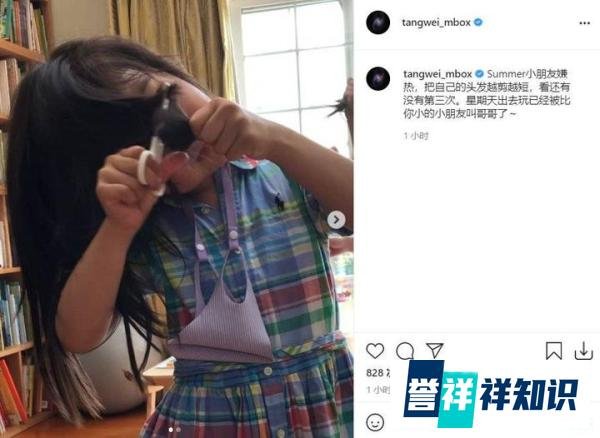 知名女星汤唯晒女儿，混血宝贝好可爱，嫁给韩国导演很幸福