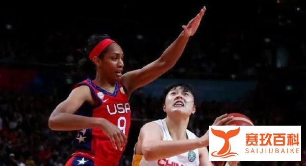 银比金坚!中国女篮获世界杯亚军 这是咋情况？