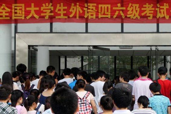 2023年上半年英语六级考试什么时候考试？