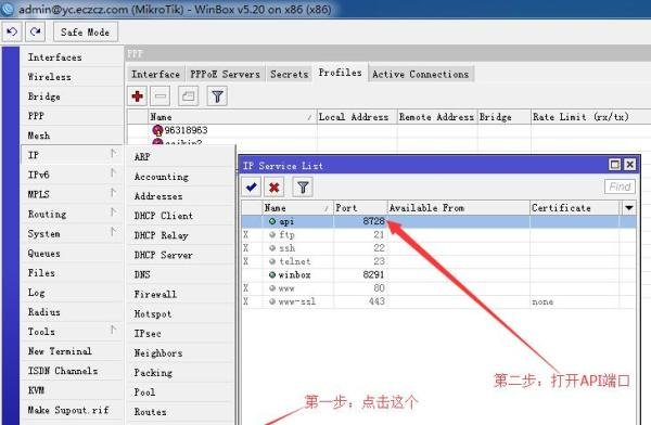 ROS 3.3-5与零点云计费系统的对接方案