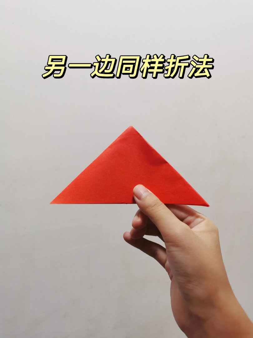 小螃蟹折纸来了