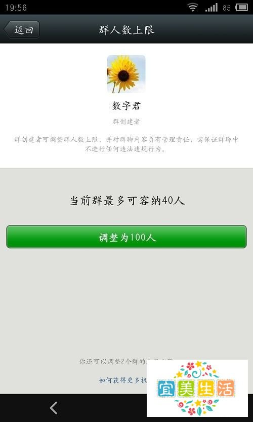 微信5.1版本新功能介绍