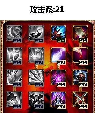 诡术妖姬乐芙兰天赋加点图|诡术妖姬符文