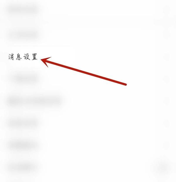 QQ空间怎么开启官方助手
