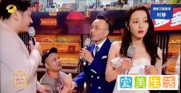 天天向上直播现场 男观众冲上台向迪丽热巴求婚