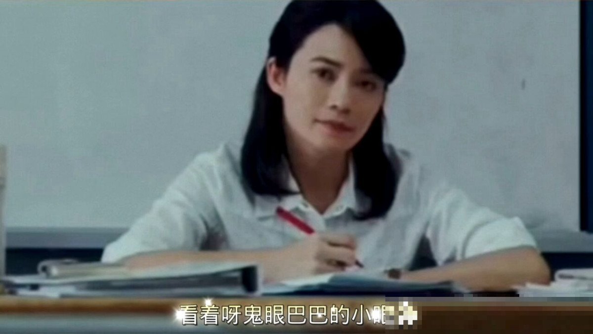 女学生去老师家里补课电影名字台湾