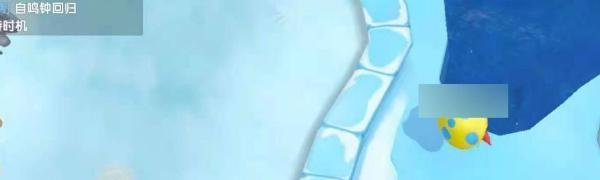 《摩尔庄园》雪山钓鱼场在哪?