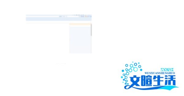 搜狗浏览器更换皮肤的方法