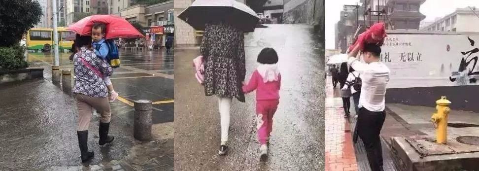 父爱如山爸爸在雨中这样为孩子挡雨是怎么回事?